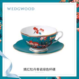 【WEDGWOOD】威基伍德嫣红牡丹骨瓷茶杯碟下午茶杯碟欧式咖啡杯套装