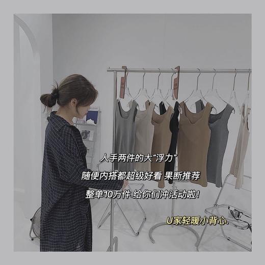 黛唯梵优惠欧阳娜娜同款2件装秋冬U家轻暖小背心德绒磨毛自热外穿打底保暖背心女 秋冬日系棉修身型蝴蝶结花边纯色吊带型森女打底棕色吊带 商品图2