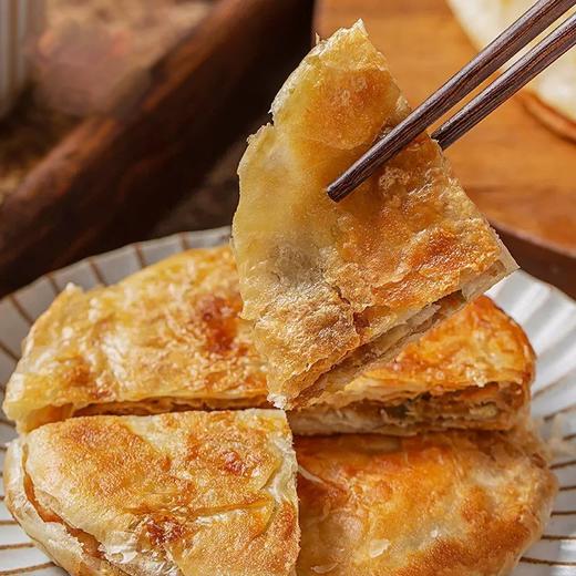 【早餐推荐】黑椒牛肉馅饼/猪肉香葱大饼   2袋/4袋（500g/袋 ） 商品图1