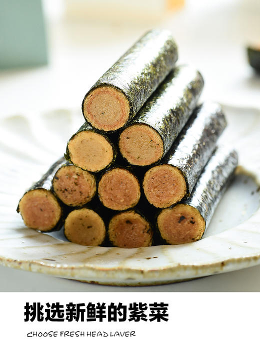 【强丽】海苔肉松卷 商品图3