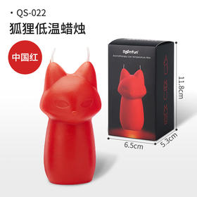 roomfun房趣 小狐狸低温蜡烛