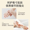 YINBA/茵芭 足跟皴裂凝露 商品缩略图3