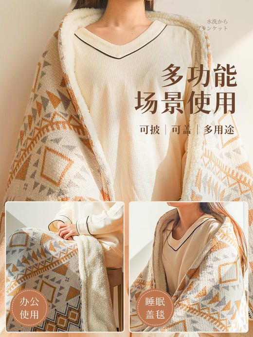 已下架forestlife 波西米亚暖身毯 可拆洗披肩 办公室小型膝盖毯150*80cm[福利品] 商品图9