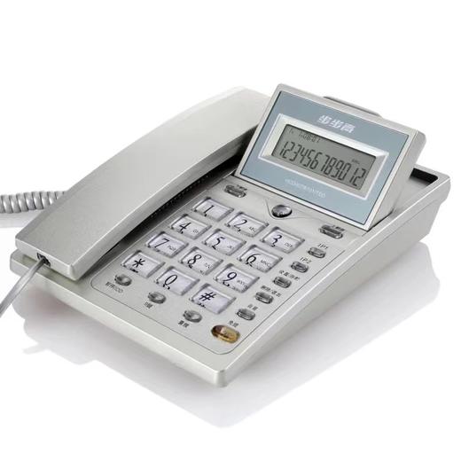 步步高6101家用电话机商务办公室固话双接口翻屏有绳免提座式座机 商品图0