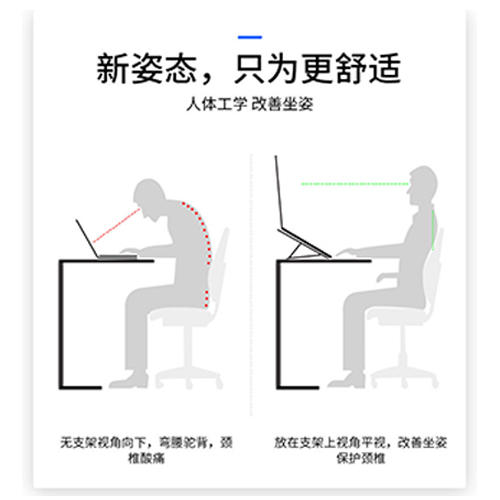 铝合金便携笔记本散热架 商品图2