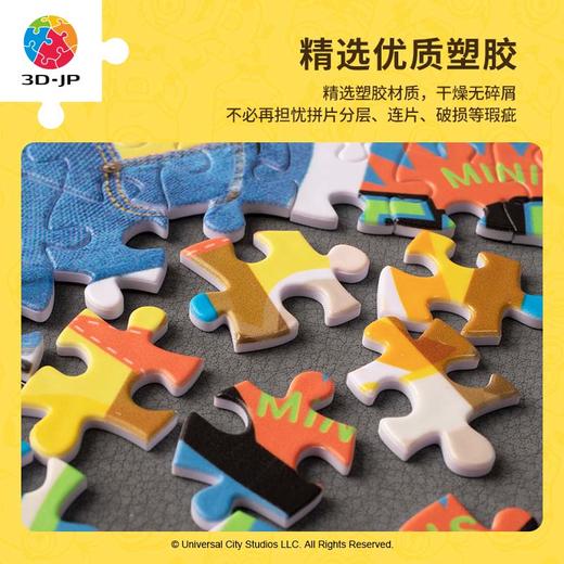 狂欢香蕉节(客制) 商品图3