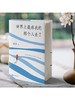 世界上最疼我的那个人去了 张洁 著 散杂文 商品缩略图2