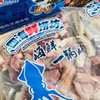 海鲜一锅端一袋（拼团） 商品缩略图3