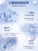 【到手三十片  狂灌水  深修护】欧莱雅安瓶面膜精华   补水保湿  30片 商品缩略图4