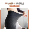 买一送一（49.9任选2件）日本羊脂绒连裤袜秋冬修身加绒加厚外穿高腰保暖踩脚连脚打底裤女 商品缩略图2