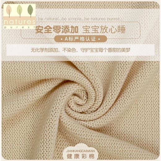 【云粉节】9楼英国natures purest（天然素彩）纯棉针织盖毯婴儿双面午睡盖毯针织纯棉床上毯丨吊牌价：498元 商品图3