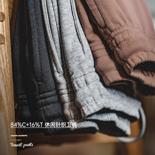 马登 休闲针织薄款卫裤抽绳松紧腰弹力束脚垂感宽松运动长裤女 商品图1