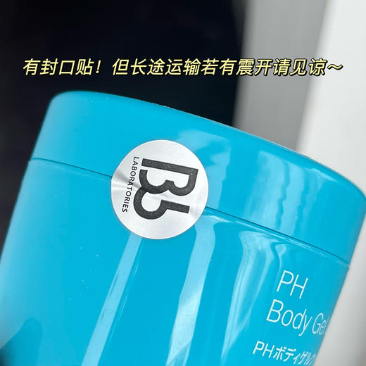 【清仓好价】日本 Bb LABORATORIES胎盘素PH保湿身体霜270g 商品图3