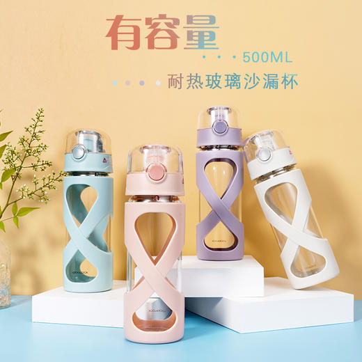 【福利购】500ML乐扣乐扣玻璃杯LLG648 绿色/粉色/象牙白 商品图0