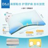 Dzone第一站 安睡（杜邦）&甜梦（乳胶）幼童枕 A类婴幼儿产品四季男宝女宝通用儿童枕 水洗透气0-1-6-10岁 商品缩略图3