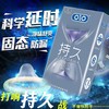 爆卖！OLO超薄001玻尿酸避孕套延时持久安全套成人情趣计生用品 商品缩略图2