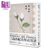 预售 【中商原版】新恋爱讲座 三岛由纪夫致恋爱之森的迷途者 港台原版 三岛由纪夫 大牌出版 商品缩略图0