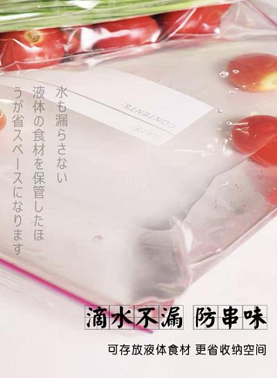 东阳铝密实袋L大号28cm*27cm 商品图1