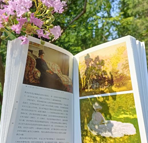 《莫奈》（泰晤士哈德逊世界艺术巡礼） 商品图3