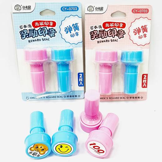 幼儿儿童教师奖励印章随机图案2个/卡4个/卡8个/卡老师你真棒加油进步100分学生文具笑脸大拇指盖章可水洗 商品图6