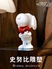 法国Leblon Delienne 史努比 雕塑 商品缩略图3