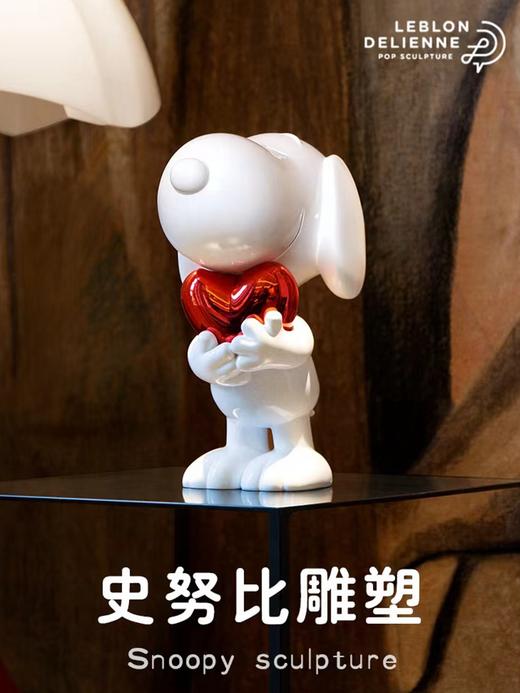 法国Leblon Delienne 史努比 雕塑 商品图3
