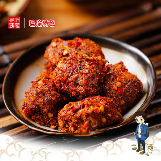 【重庆特产】赶水豆腐乳 商品图0