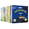 小小科学家 （全30册）3岁+7大科学方向 涵盖自然 天文 地理 人体 环保等多学科知识讲述大科学 商品缩略图6