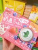 网红奶盖沙琪玛一盒（拼团） 商品缩略图1