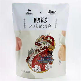 肥姑八味菌汤包 100g