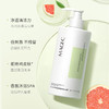 凡士林葡萄柚果酸净肤沐浴液 滋润清爽补水焕亮美肤烟酰胺沐浴露 商品缩略图2