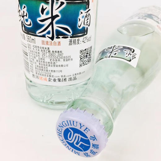 铭成景谷纯米酒【360ml】普洱景谷（未成年人请勿购买） 商品图1