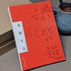 《美学四书》 (全4册）#美学#艺术#名家作品 #精选 商品缩略图5