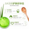 春娟黄芪霜 商品缩略图9