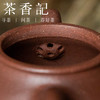 茶香记  紫砂壶 底槽清小潘壶 敦实圆润 小巧趁手 透气 经典器型 商品缩略图2