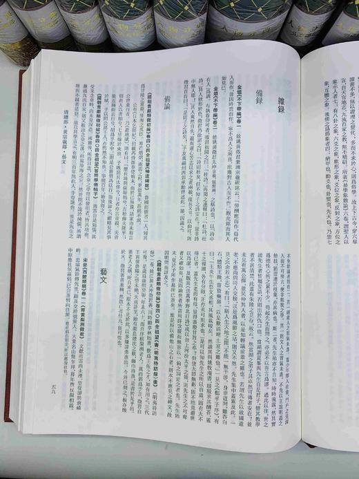 《中华大典 历史典 人物分典》，精装，16开，全11册，7000多页，熊月之主编，上海古籍出版社2016年版，定价3680，售价1500元。品相9成。 商品图8