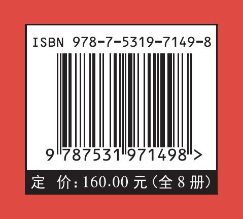 【3-6岁】《中国名家获奖绘本》（全8册）有声伴读 获奖作家王轶美、张秋生著作【10.25-10.31】 商品图5