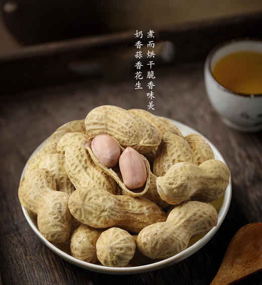 【强丽】蒜香花生 商品图1