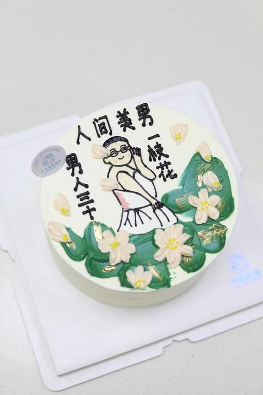人间美男手绘蛋糕 商品图1