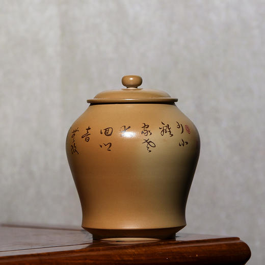 范程柏醒茶罐 商品图1