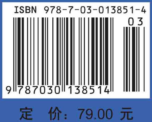 资源加工学/王淀佐，邱冠周，胡岳华 商品图2