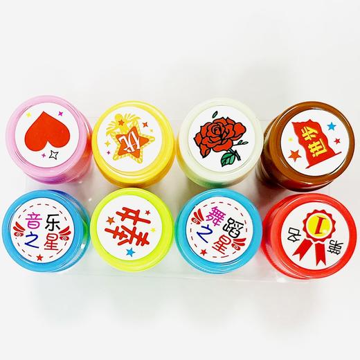 幼儿儿童教师奖励印章随机图案2个/卡4个/卡8个/卡老师你真棒加油进步100分学生文具笑脸大拇指盖章可水洗 商品图9