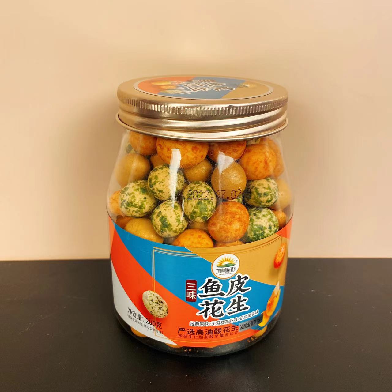 200g加州原野 三味鱼皮花生