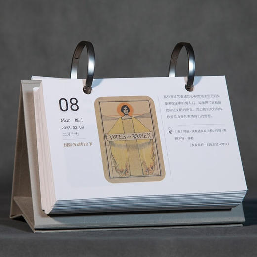 2023汉译名著日历 商务印书馆学术出版中心 编 商务印书馆 商品图7