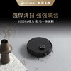 科沃斯地宝 X1 PRO OMNI自动免洗抹布扫地机器人扫拖一体智能家用洗地机自动集尘DEX32 金耀黑 X1 PRO OMNI 商品缩略图3