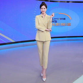IWY/黄色西装套装新款气质高端主持人正装上镜西服职业装两件套CP12118