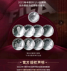 2022 卡塔尔FIFA世界杯™ 主办国官方纪念普币套装 商品缩略图0