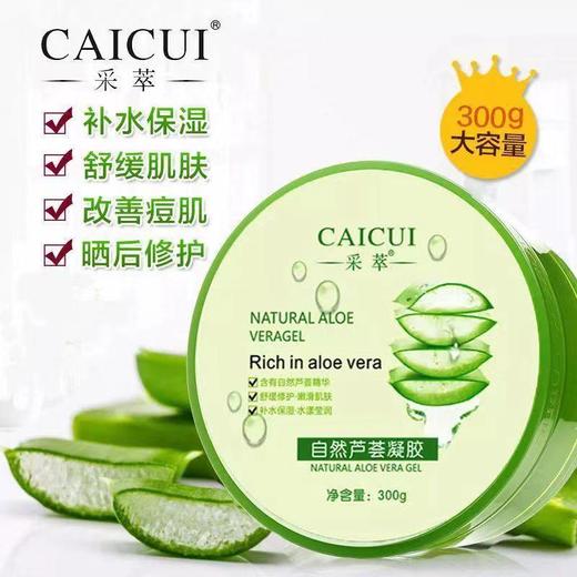 春娟黄芪霜 商品图10