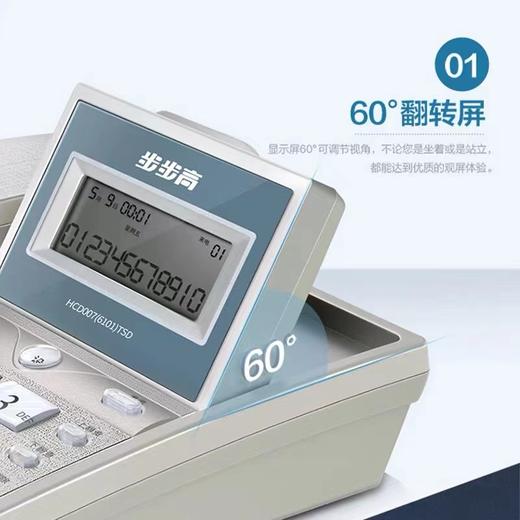 步步高6101家用电话机商务办公室固话双接口翻屏有绳免提座式座机 商品图4