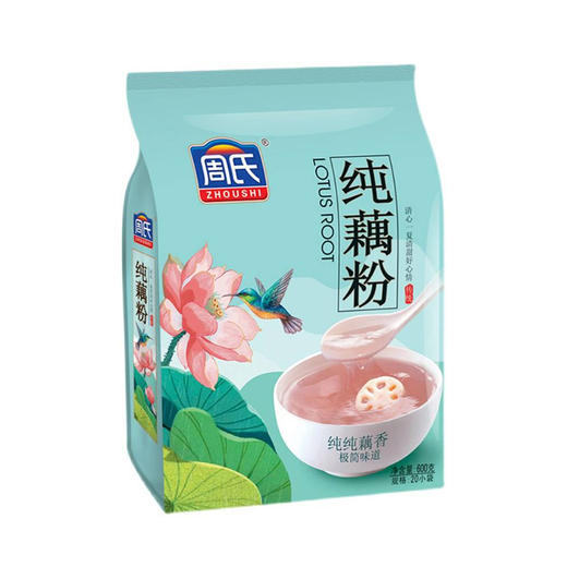 周氏纯藕粉600g （6917976035070） 商品图0